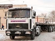 Автокомбинат им. Краузе