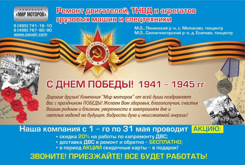 zaoair.com.jpg